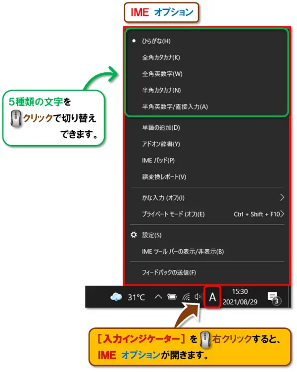 ショートカットキー【Windows ロゴ キー+B】