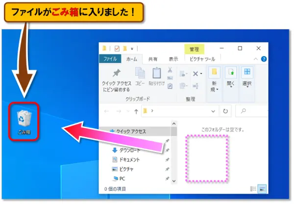 ショートカットキー【Ctrl+D】