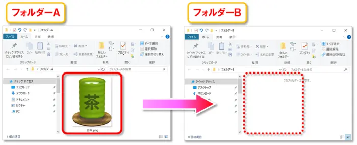 ショートカットキー【Ctrl+C】【Ctrl+V】