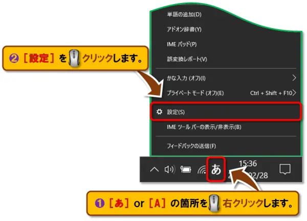 【タイピングのホームポジション】