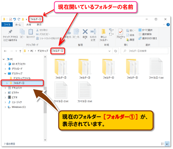 ショートカットキー【Ctrl+E】