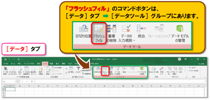 ショートカットキー【Ctrl+E】