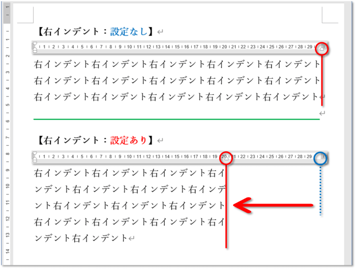 インデントの設定方法