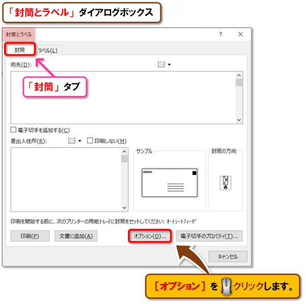 【用紙の種類とサイズ】