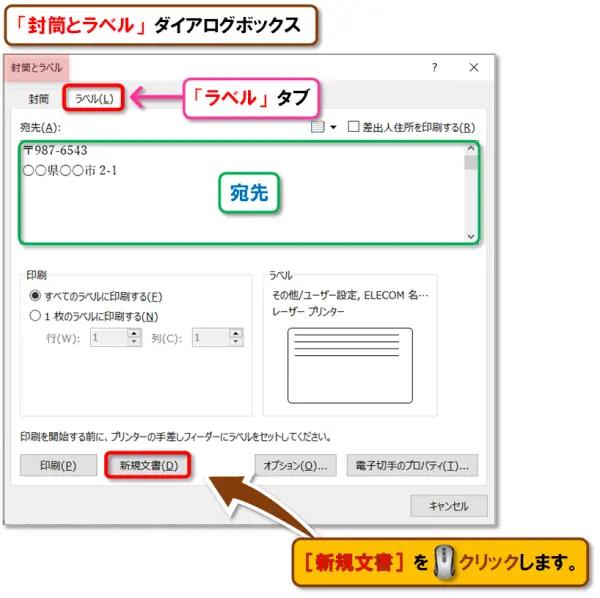 【用紙の種類とサイズ】