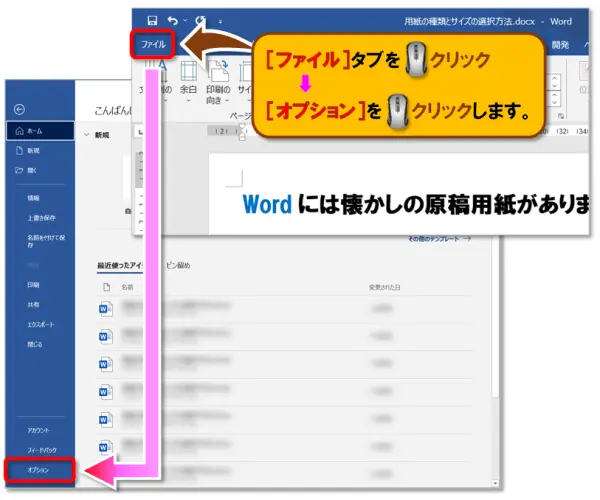 【用紙の種類とサイズ】