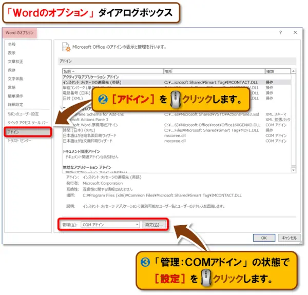 【用紙の種類とサイズ】