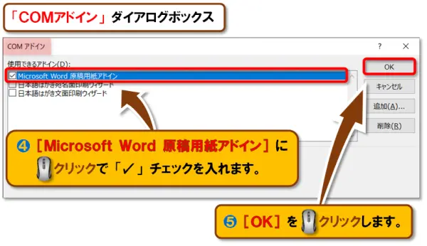 【用紙の種類とサイズ】