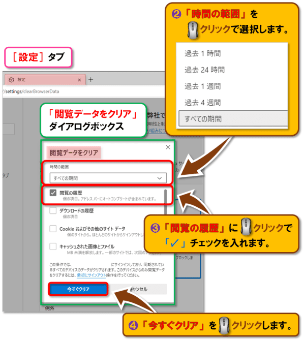 ショートカットキー【Ctrl+H】