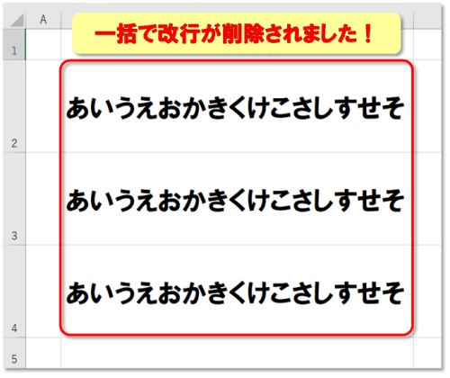 ショートカットキー【Ctrl+J】