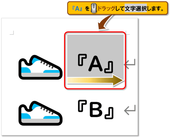 ショートカットキー【Ctrl+K】