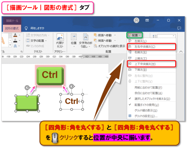 ファイルの保存方法