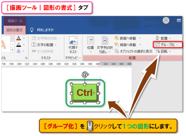 ファイルの保存方法