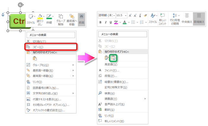 ファイルの保存方法