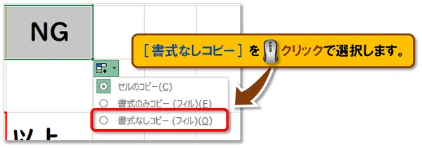 【Excel：IF関数】