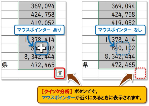 ショートカットキー【Ctrl+Q】