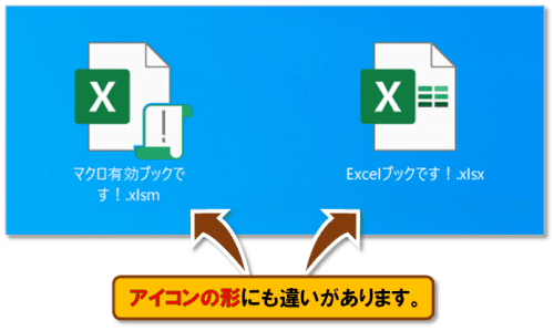 Excelで開かないファイルがあるときの対処法