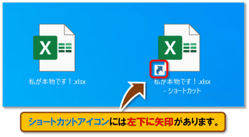 Excelで開かないファイルがあるときの対処法