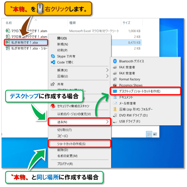 Excelで開かないファイルがあるときの対処法