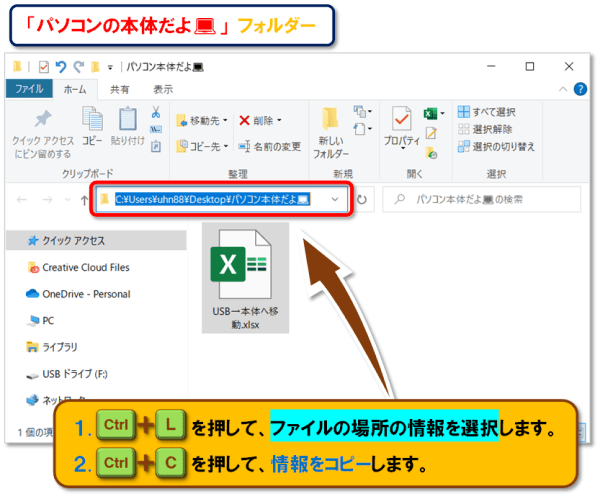 Excelで開かないファイルがあるときの対処法