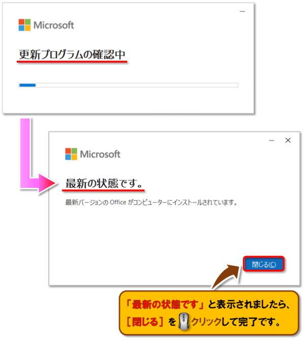 Excelで開かないファイルがあるときの対処法