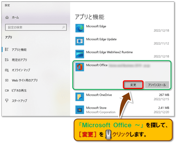 Excelで開かないファイルがあるときの対処法