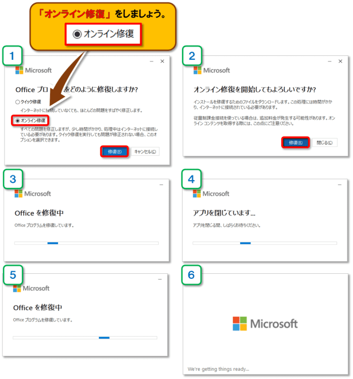 Excelで開かないファイルがあるときの対処法