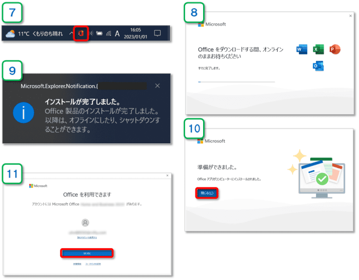 Excelで開かないファイルがあるときの対処法