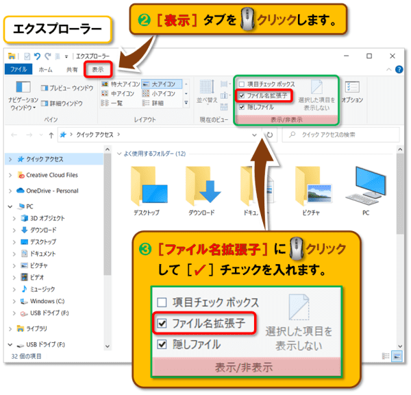 Excelで開かないファイルがあるときの対処法