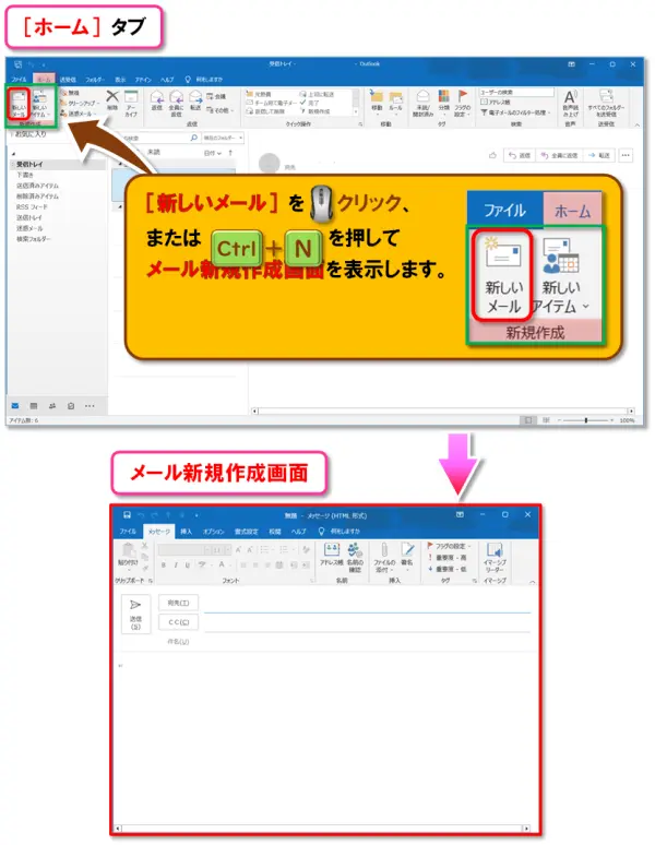 ショートカットキー【Ctrl+S】