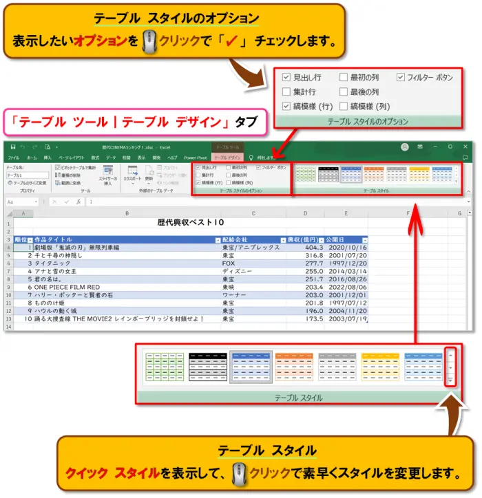 ショートカットキー【Ctrl+T】