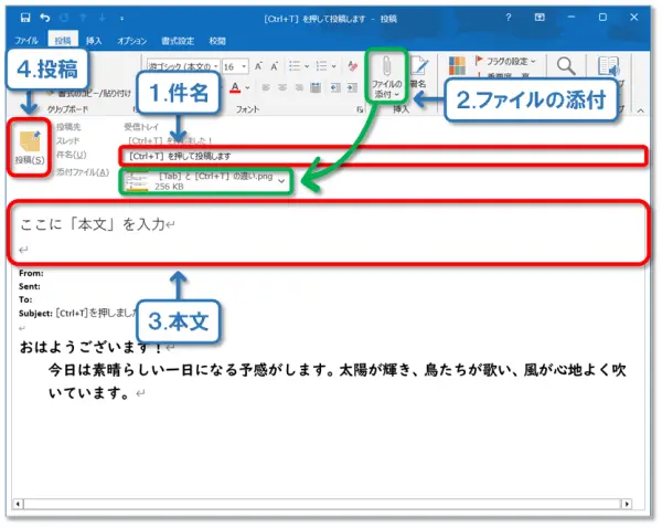 ショートカットキー【Ctrl+T】