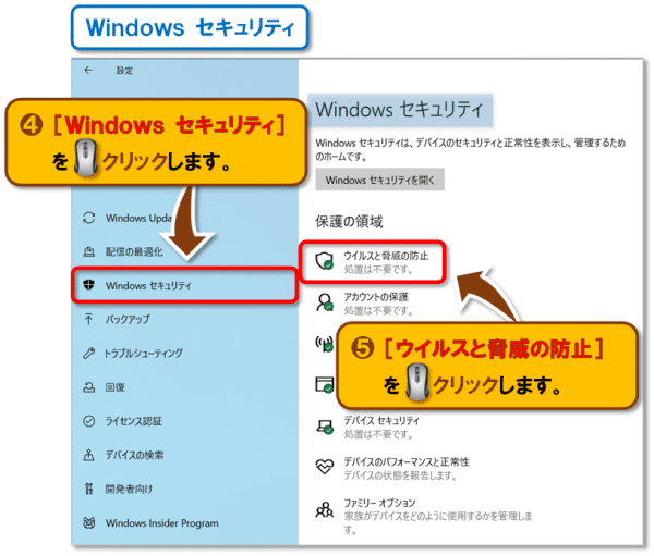 インターネットの仕組み