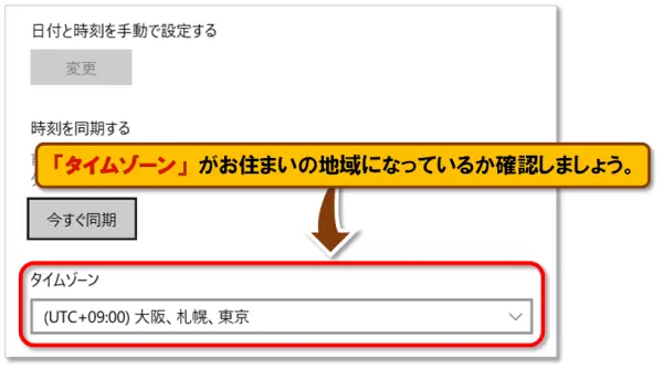 【日付の挿入】