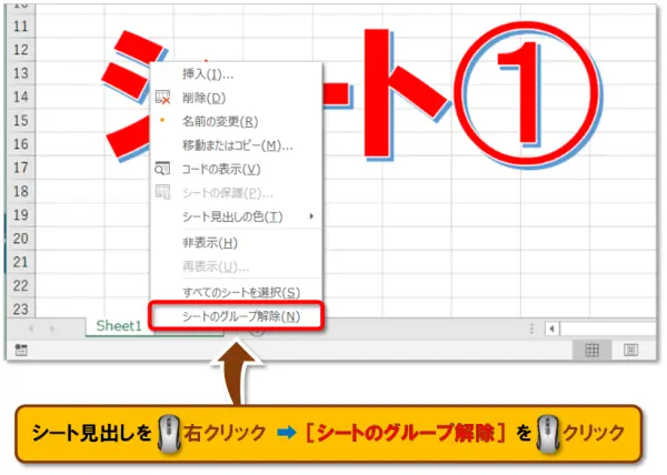 【Excel：割り付け印刷】