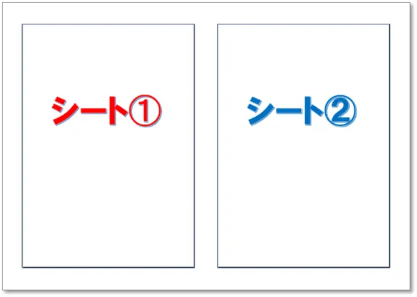 【Excel：割り付け印刷】