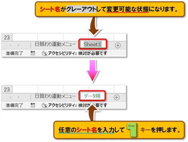 【Excel：プルダウンリストの作り方】