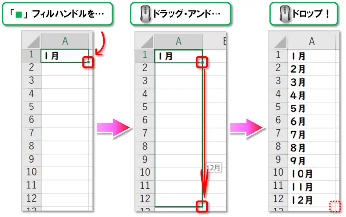 【Excel：プルダウンリストの作り方】