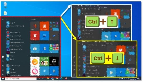 ショートカットキー【Ctrl+矢印キー】