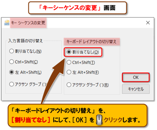 ショートカットキー【Ctrl+数字キー】