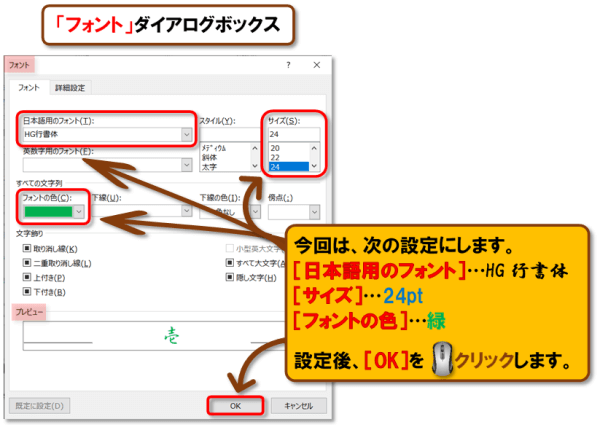 段落番号・応用編