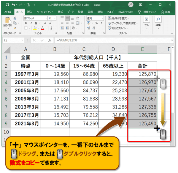 フィルハンドル