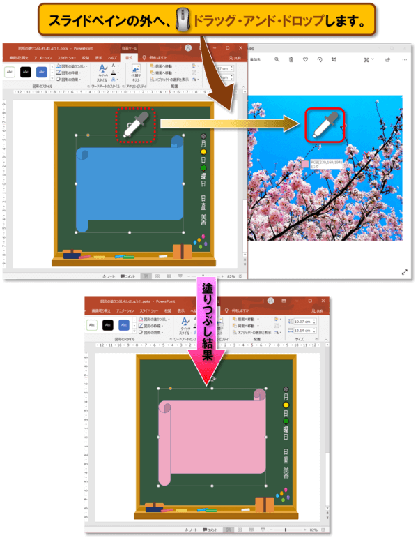 図形の塗りつぶし