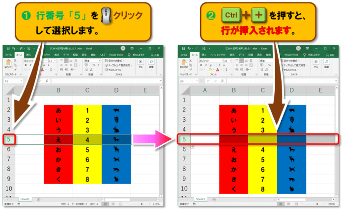 ショートカットキー【Ctrl+記号】