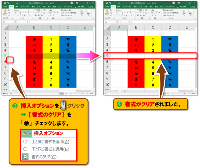 ショートカットキー【Ctrl+記号】