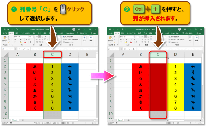 ショートカットキー【Ctrl+記号】