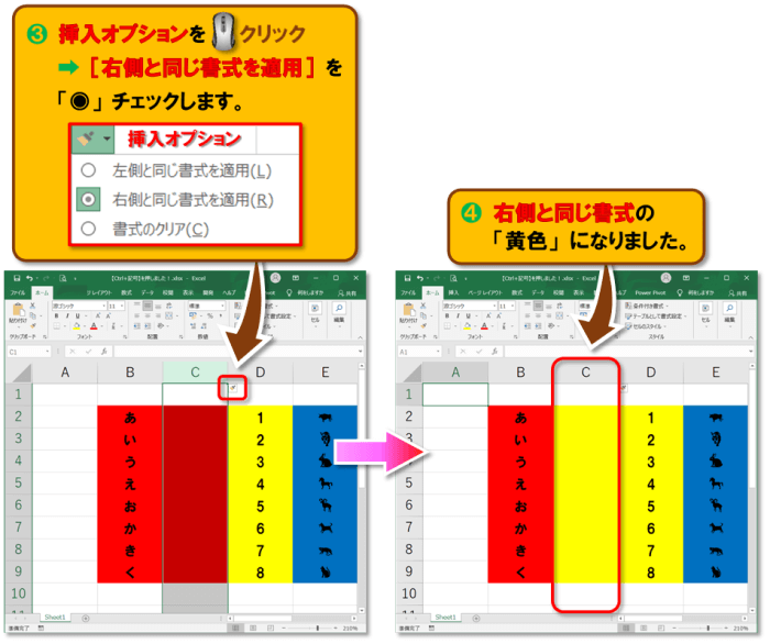 ショートカットキー【Ctrl+記号】