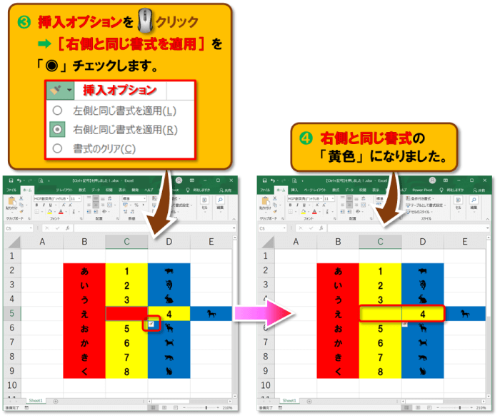 ショートカットキー【Ctrl+記号】