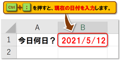 ショートカットキー【Ctrl+記号】