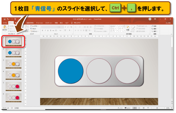 ショートカットキー【Ctrl+記号】